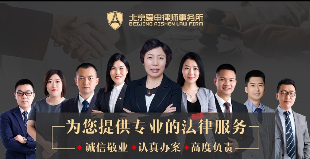 爱申·公益 | 爱申律师社区普法讲座“婚姻继承纠纷中房产分割问题”成功举办